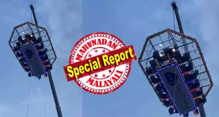 ആകാശക്കാഴ്ച്ച ആസ്വദിക്കാനുള്ള സ്‌കൈ ഡൈനിംഗ്; ക്രെയിന്‍ ഉപയോഗിച്ച് ഉയര്‍ത്തും; സാങ്കേതിക തകരാര്‍ മൂലം താഴ്ത്താന്‍ പറ്റിയില്ല; വടം വെച്ച് പുറത്തെത്തിക്കാന്‍ ശ്രമിച്ചത് പുറത്താരും അറിയാതിരിക്കാന്‍; അതും പാളിയപ്പോള്‍ രക്ഷകരായി ഫയര്‍ ഫോഴ്‌സ്; ആനച്ചാലില്‍ ദുരന്തം ഒഴിവായത് ഇങ്ങനെ; മൂന്നാര്‍ സ്‌കൈ ഡൈനിങ് സുരക്ഷിതമോ?