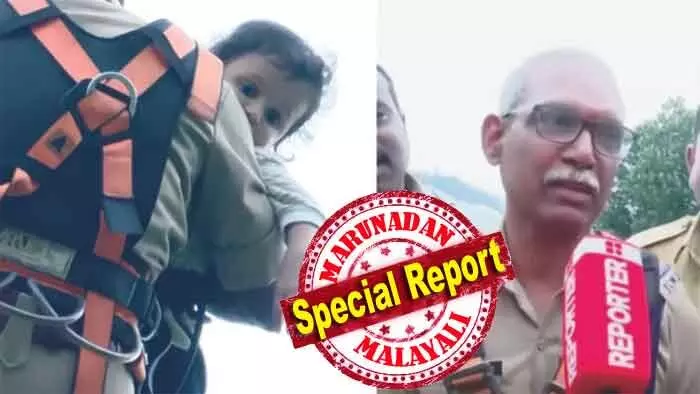 കുഞ്ഞുങ്ങള് പാനിക്കാകാതിരിക്കാന് ചുറ്റുമുള്ള കാഴ്ചകളെ കുറിച്ച് സംസാരിച്ച ഫയര് ഫോഴ്സ് ഉദ്യോഗസ്ഥന്; മംഗലാപുരത്ത് നിന്നും മൂന്നാര് സൗന്ദര്യം കാണാനെത്തിയ സഫ്വാനേയും കുടുബത്തേയും രക്ഷിച്ചത് അതിസാഹസികതയില്; ഇനാര ഡൈനിലെ ഹരിപ്രിയയും അവര്ക്ക് ആത്മവിശ്വാസം നല്കി; ആനച്ചാലില് റിയല് ഹീറോകള് ഇവര് കുഞ്ഞുങ്ങള് പാനിക്കാകാതിരിക്കാന് ചുറ്റുമുള്ള കാഴ്ചകളെ കുറിച്ച് സംസാരിച്ച ഫയര് ഫോഴ്സ് ഉദ്യോഗസ്ഥന്; മംഗലാപുരത്ത് നിന്നും മൂന്നാര് സൗന്ദര്യം കാണാനെത്തിയ സഫ്വാനേയും കുടുബത്തേയും രക്ഷിച്ചത് അതിസാഹസികതയില്; ഇനാര ഡൈനിലെ ഹരിപ്രിയയും അവര്ക്ക് ആത്മവിശ്വാസം നല്കി; ആനച്ചാലില് റിയല് ഹീറോകള് ഇവര്