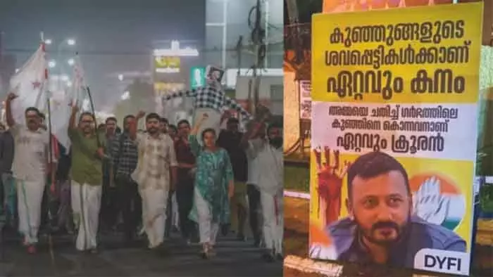 കുഞ്ഞുങ്ങളുടെ ശവപ്പെട്ടിക്കാണ് ഏറ്റവും കനം; അമ്മയെ ചതിച്ച് ഗര്‍ഭത്തിലെ കുഞ്ഞിനെ കൊന്നവനാണ് ഏറ്റവും ക്രൂരന്‍: ഡിവൈഎഫ്‌ഐ
