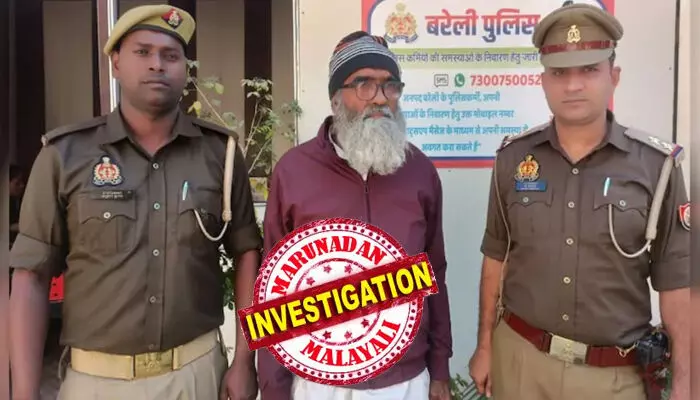 സഹോദരന്റെ കൊല്ലപാതകത്തിൽ പ്രതിയായി; പരോളിലിറങ്ങി പുതിയ പേരും മതവും സ്വീകരിച്ചു; താടിനീട്ടി വളർത്തി; മുസ്ലിം സ്ത്രീയെ വിവാഹം കഴിച്ചു; അബ്ദുൾ റഹീമായി വേഷം മാറി ജീവിച്ചത് 36 വർഷം; പ്രദീപ് സക്സേന പിടിയിലായതിങ്ങനെ സഹോദരന്റെ കൊല്ലപാതകത്തിൽ പ്രതിയായി; പരോളിലിറങ്ങി പുതിയ പേരും മതവും സ്വീകരിച്ചു; താടിനീട്ടി വളർത്തി; മുസ്ലിം സ്ത്രീയെ വിവാഹം കഴിച്ചു; അബ്ദുൾ റഹീമായി വേഷം മാറി ജീവിച്ചത് 36 വർഷം; പ്രദീപ് സക്സേന പിടിയിലായതിങ്ങനെ