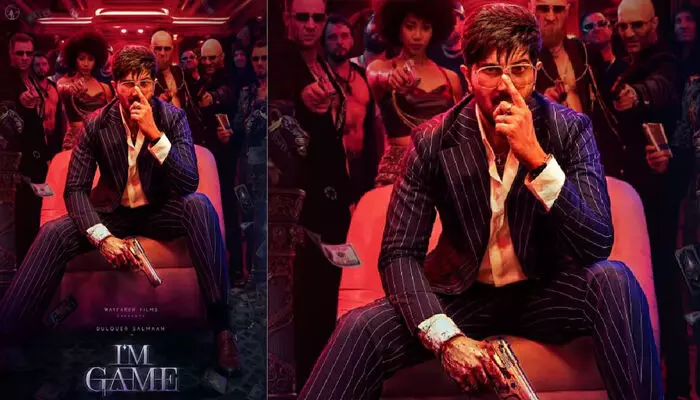 ദുൽഖർ സൽമാന്റെ 40-ാം ചിത്രം ‘ഐ ആം ഗെയിം’; മാസ്സ് ലുക്കിൽ ഡിക്യു; ആവേശം നിറച്ച് ആക്ഷൻ ത്രില്ലർ ചിത്രത്തിന്റെ ഫസ്റ്റ് ലുക്ക് പോസ്റ്റർ