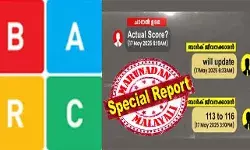 വെല്ലൂരുകാരനായ ഡാറ്റാ അനലിസ്റ്റ് ബാര്‍ക്കിലെ സ്ഥാപകാംഗങ്ങളില്‍ ഒരാള്‍; വൈസ് പ്രസിഡന്റായിരുന്ന പ്രേംനാഥിനെതിരായ ആരോപണം ഗൗരവത്തില്‍ എടുത്ത് ബാര്‍ക്ക്; 24 ന്യൂസിന്റെ പരാതിയില്‍ ഫോറന്‍സിക് ഓഡിറ്റ്; സുതാര്യതയും കൃത്യതയും ഉറപ്പാക്കാന്‍ സ്വതന്ത്ര ഏജന്‍സിയുടെ അന്വേഷണം; റേറ്റിംഗ് തട്ടിപ്പ് മെസിയുടെ മാര്‍ച്ചിലെ വരവ് മുടക്കുമോ?