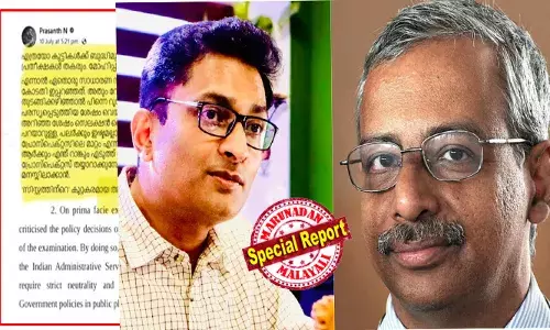 മിണ്ടാതെ, ഉരിയാടാതെ ഇരിക്കണമത്രെ, സോറി സാറെ! ഡോ.ജയതിലകിന് എതിരെ മുഖ്യമന്ത്രിക്ക് പരാതി നല്‍കിയ ശേഷം നാലാമത്തെ അച്ചടക്ക നടപടി; കീം പരീക്ഷയിലെ ഹൈക്കോടതി വിധി ഉദ്ധരിച്ചതിന് എന്‍ പ്രശാന്തിന് എതിരെ വീണ്ടും ചീഫ് സെക്രട്ടറിയുടെ പകപോക്കല്‍; ജയതിലകിന് മുഖ്യധാരാ മാധ്യമങ്ങള്‍ പരിരക്ഷ നല്‍കുന്നെന്നും ബ്രോ