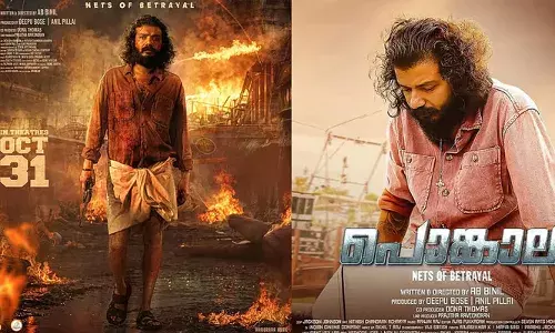 അതിഭീകര വയലൻസ്; എട്ട് രംഗങ്ങൾ നീക്കം ചെയ്യാൻ നിർദ്ദേശിച്ച് സെൻസർ ബോർഡ്; ശ്രീനാഥ് ഭാസി ചിത്രം പൊങ്കാല റിലീസ് നീട്ടി