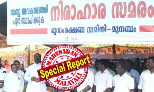 മുനമ്പത്തേത് വഖഫ് ഭൂമിയല്ലെന്ന് ഹൈക്കോടതി ഡിവിഷന്‍ ബെഞ്ച്; താല്‍ക്കാലികാടിസ്ഥാനത്തില്‍ നികുതി സ്വീകരിക്കാന്‍ സിംഗിള്‍ ബെഞ്ച് അനുവദിച്ചത് കുടുംബങ്ങള്‍ക്ക് കൂടുതല്‍ ആശ്വാസം; നിര്‍ണ്ണായക തീരുമാനം എടുത്ത് കോര്‍ കമ്മറ്റി; മുനമ്പം ഭൂ സമരം ഞായറാഴ്ച അവസാനിപ്പിക്കും