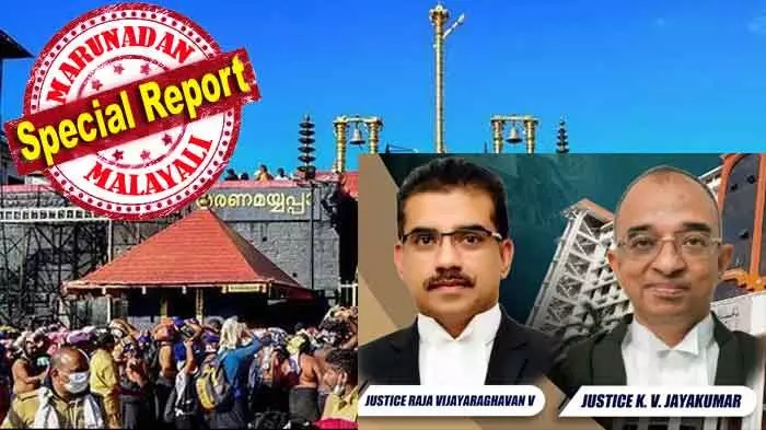 ടികെഎമ്മിലെ എന്‍ജിനീയര്‍ അഡ്വക്കേറ്റായത് അച്ഛന്റെ ആഗ്രഹം അനുസരിച്ച്; കൊല്ലത്തെ വിജയരാഘവന്‍ വക്കീലിന്റെ മകന്റെ മറ്റൊരു കമ്പം ക്രിക്കറ്റില്‍; ദേവസ്വം ബെഞ്ചില്‍ അഴിമതിക്കാര്‍ക്ക് വിശ്വാസം പോകുന്നു; സന്നിധാനത്തെ നെയ്യ് കച്ചവടവും തീര്‍ന്നു; ജസ്റ്റിസ് വി.രാജ വിജയരാഘവനും കെവി ജയകുമാറും അവതാരങ്ങള്‍ക്ക് വെല്ലുവിളിയാകുമ്പോള്‍