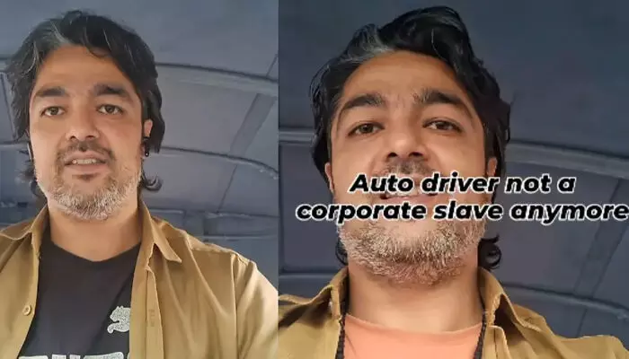 ഇനി കോർപ്പറേറ്റ് അടിമയല്ല, ഓട്ടോ ഡ്രൈവറാണ്; ഈ തുറന്ന് പറച്ചിൽ ജീവിതത്തിലെ പ്രയാസമേറിയ ഘട്ടങ്ങളിലൂടെ കടന്നുപോകുന്നവർ വേണ്ടിയാണ്; വൈറാലി വീഡിയോ; പ്രശംസിച്ച് നെറ്റിസൺസ്