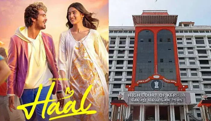 മതസൗഹാർദം തകർക്കുന്നു; ക്രൈസ്തവരെയും താമരശ്ശേരി ബിഷപ്പിനെയും അപമാനിക്കുന്നു; ഹൈക്കോടതി ഉത്തരവിനെതിരെ അപ്പീലുമായി കത്തോലിക്ക കോൺഗ്രസ്; ഹാൽ ഹൈക്കോടതി വീണ്ടും കാണും