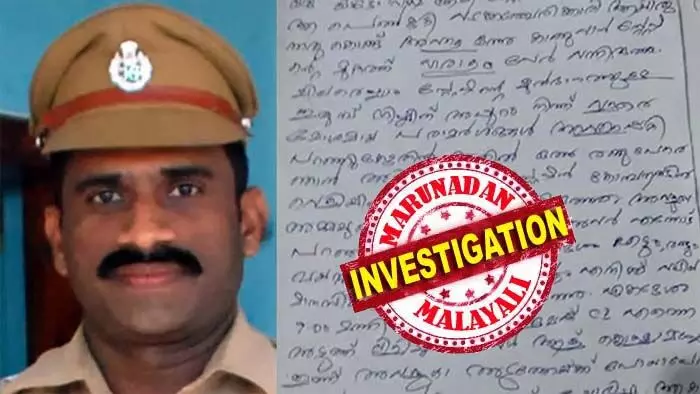 ടെറസിലേക്ക് വിളിച്ചുകൊണ്ടുപോയി ലൈംഗികമായി പീഡിപ്പിച്ചു; നിസഹായാവസ്ഥ ചൂഷണം ചെയ്തു; വാര്ത്തയും കേസും ആകുമോ എന്ന് പേടിച്ച് ഉമേഷ് പറഞ്ഞത് അനുസരിക്കേണ്ടി വന്നു; ഡിവൈഎസ്പി ഉമേഷിനെതിരെ യുവതിയുടെ മൊഴി; ഉമേഷിനെ കുരുക്കുന്ന ഈ നിര്ണായക റിപ്പോര്ട്ട് പോലീസ് മേധാവിക്ക് കൈമാറി ടെറസിലേക്ക് വിളിച്ചുകൊണ്ടുപോയി ലൈംഗികമായി പീഡിപ്പിച്ചു; നിസഹായാവസ്ഥ ചൂഷണം ചെയ്തു; വാര്ത്തയും കേസും ആകുമോ എന്ന് പേടിച്ച് ഉമേഷ് പറഞ്ഞത് അനുസരിക്കേണ്ടി വന്നു; ഡിവൈഎസ്പി ഉമേഷിനെതിരെ യുവതിയുടെ മൊഴി; ഉമേഷിനെ കുരുക്കുന്ന ഈ നിര്ണായക റിപ്പോര്ട്ട് പോലീസ് മേധാവിക്ക് കൈമാറി