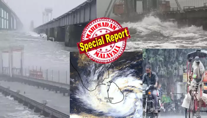 രാമേശ്വരം ഭാഗത്തെ മേഘം മൂടികെട്ടിയതും ട്രെയിൻ ഉൾപ്പടെ റദ്ദാക്കി; പ്രധാന ജില്ലകളിൽ റെഡ് അലർട്ട് പ്രഖ്യാപനവും; ശ്രീലങ്കയെ വിറപ്പിച്ച ഡിറ്റ് വാ ചുഴലിക്കാറ്റ് ഇന്ത്യൻ തീരത്തേക്ക്; 80 കിലോമീറ്റർ വേഗതയിൽ വീശിയടിക്കുമെന്ന് മുന്നറിയിപ്പ്; മുൻകരുതലുകൾ കൃത്യമായി പാലിക്കണമെന്ന് അധികൃതർ; അതീവ ജാഗ്രത