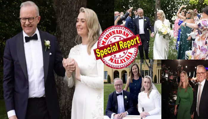 കോട്ടിൽ വെള്ള റോസപൂ.. വച്ച് നിറഞ്ഞ ചിരിയുമായി അവളുടെ കൈപിടിച്ച് വിവാഹ വേദിയിലേക്ക്; ക്യൂട്ട് സ്മൈലിൽ നീണ്ട വെള്ള ഗൗണ് അണിഞ്ഞെത്തിയ വധുവും; ചുറ്റും പാറിപറക്കുന്ന വർണക്കടലാസുകള്ക്കിടയിലൂടെ കപ്പിൾ എൻട്രി; തന്റെ എല്ലാമെല്ലാമായ പങ്കാളിയെ ഒടുവിൽ വിവാഹം ചെയ്ത് ആസ്ട്രേലിയൻ പ്രധാനമന്ത്രി; പ്രണയം പൂവണിഞ്ഞ ആ നിമിഷം; കളർഫുള്ളായി ചടങ്ങുകൾ കോട്ടിൽ വെള്ള റോസപൂ.. വച്ച് നിറഞ്ഞ ചിരിയുമായി അവളുടെ കൈപിടിച്ച് വിവാഹ വേദിയിലേക്ക്; ക്യൂട്ട് സ്മൈലിൽ നീണ്ട വെള്ള ഗൗണ് അണിഞ്ഞെത്തിയ വധുവും; ചുറ്റും പാറിപറക്കുന്ന വർണക്കടലാസുകള്ക്കിടയിലൂടെ കപ്പിൾ എൻട്രി; തന്റെ എല്ലാമെല്ലാമായ പങ്കാളിയെ ഒടുവിൽ വിവാഹം ചെയ്ത് ആസ്ട്രേലിയൻ പ്രധാനമന്ത്രി; പ്രണയം പൂവണിഞ്ഞ ആ നിമിഷം; കളർഫുള്ളായി ചടങ്ങുകൾ