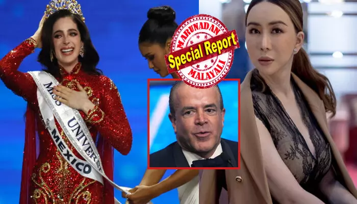 ഫാത്തിമയ്ക്ക് മിസ് യൂണിവേഴ്സ് പട്ടം കിട്ടിയതുമുതൽ തുടങ്ങിയ പ്രശ്നങ്ങൾ; ഒരാൾ വോട്ട് തിരിമറി നടത്തിയെന്ന ആരോപണത്തിന് പിന്നാലെ നടന്നത് വിചിത്രമായ സംഭവങ്ങൾ; ആ സൗന്ദര്യമത്സര വിവാദത്തിന് ഇനി അറസ്റ്റ് ഫാത്തിമയ്ക്ക് മിസ് യൂണിവേഴ്സ് പട്ടം കിട്ടിയതുമുതൽ തുടങ്ങിയ പ്രശ്നങ്ങൾ; ഒരാൾ വോട്ട് തിരിമറി നടത്തിയെന്ന ആരോപണത്തിന് പിന്നാലെ നടന്നത് വിചിത്രമായ സംഭവങ്ങൾ; ആ സൗന്ദര്യമത്സര വിവാദത്തിന് ഇനി അറസ്റ്റ്