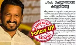 രാഹുല്‍ മാങ്കൂട്ടത്തിലിനെ അനുകൂലിച്ചുള്ള പാപം ചെയ്യാത്തവര്‍ കല്ലെറിയട്ടെ മുഖപ്രസംഗം; കടുത്ത വിമര്‍ശനവുമായി കോണ്‍ഗ്രസ് നേതാക്കള്‍ എത്തിയതോടെ ജാഗ്രതക്കുറവുണ്ടായി എന്ന് സമ്മതിച്ച് വീക്ഷണം എംഡി; എഡിറ്റോറിയല്‍ ബോര്‍ഡിനോട് വിശദീകരണം തേടിയെന്ന് ജെയ്‌സണ്‍  ജോസഫ്