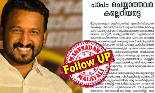 രാഹുല്‍ മാങ്കൂട്ടത്തിലിനെ അനുകൂലിച്ചുള്ള പാപം ചെയ്യാത്തവര്‍ കല്ലെറിയട്ടെ മുഖപ്രസംഗം; കടുത്ത വിമര്‍ശനവുമായി കോണ്‍ഗ്രസ് നേതാക്കള്‍ എത്തിയതോടെ ജാഗ്രതക്കുറവുണ്ടായി എന്ന് സമ്മതിച്ച് വീക്ഷണം എംഡി; എഡിറ്റോറിയല്‍ ബോര്‍ഡിനോട് വിശദീകരണം തേടിയെന്ന് ജെയ്‌സണ്‍  ജോസഫ്