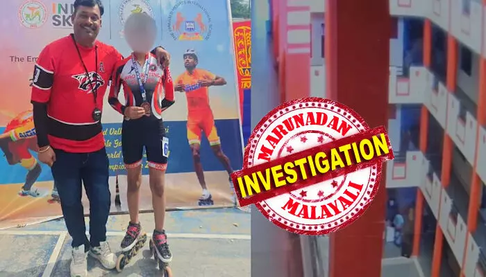 നാലു മിനിറ്റില്‍ 52 തവണ മാപ്പ് അപേക്ഷിച്ചിട്ടും മനസ് അലിഞ്ഞില്ല; കരിയര്‍ അവസാനിപ്പിക്കുമെന്നും സ്‌കേറ്റിങിന് ലഭിച്ച മെഡലുകള്‍ തിരിച്ചെടുക്കുമെന്ന് ഭീഷണിപ്പെടുത്തി: സ്‌കൂളിന്റെ മൂന്നാം നിലയില്‍നിന്നു ചാടി ആത്മഹത്യക്ക് ശ്രമിച്ച് ദേശീയ സ്‌കേറ്റിങ് താരം