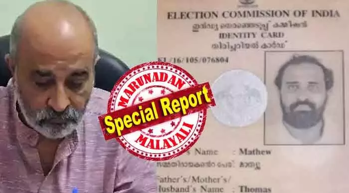 എന്തുകൊണ്ടാണ് 2002ലെ വോട്ടര് പട്ടികയില് എംഎല്എയുടെ പേരില്ലാതെ പോയതെന്നത് ആശ്ചര്യം; പട്ടികയില് പുതുതായി പേര് ചേര്ക്കേണ്ട അവസ്ഥയില് തിരുവല്ല എംഎല്എ; അല്ലാത്ത പക്ഷം അടുത്ത നിയമസഭാ തിരഞ്ഞെടുപ്പില് മത്സരിക്കാന് കഴിയില്ല; എസ് ഐ ആറില് മാത്യു ടി തോമസ് വിഷയം സിപിഎമ്മിന് പുതിയ ആയുധം എന്തുകൊണ്ടാണ് 2002ലെ വോട്ടര് പട്ടികയില് എംഎല്എയുടെ പേരില്ലാതെ പോയതെന്നത് ആശ്ചര്യം; പട്ടികയില് പുതുതായി പേര് ചേര്ക്കേണ്ട അവസ്ഥയില് തിരുവല്ല എംഎല്എ; അല്ലാത്ത പക്ഷം അടുത്ത നിയമസഭാ തിരഞ്ഞെടുപ്പില് മത്സരിക്കാന് കഴിയില്ല; എസ് ഐ ആറില് മാത്യു ടി തോമസ് വിഷയം സിപിഎമ്മിന് പുതിയ ആയുധം