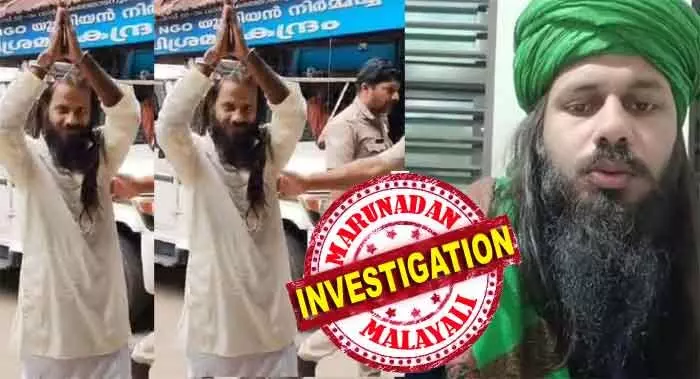 താന്‍ മഹ്ദി ഇമാം ആണെന്ന് പറഞ്ഞ് വിശ്വസിപ്പിക്കുന്ന യൂട്യൂബ് ചാനലിന് നിരവധി ഫോളോവേഴ്‌സ്; കല്‍പ്പകഞ്ചേരി കേസിലെ യുവതിയുടെ അടുത്ത ബന്ധുവിനെ പീഡിപ്പിച്ചത് ഇമാം എന്ന് വിശ്വസിപ്പിച്ച്; മിറാക്കിള്‍ പാത്ത് അകത്തായി; സജില്‍ ചെറുപാണക്കാട് വ്യാജ സിദ്ധന്‍; ഇനിയും പരാതി വന്നേക്കും