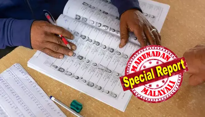 തീവ്രവോട്ടര് പട്ടിക പരിഷ്കരണത്തിന് സമയപരിധി നീട്ടി; ഡിസംബര് പതിനൊന്ന് വരെ ഫോമുകള് തിരികെ നല്കാം, കരട് പ്രസിദ്ധീകരിക്കുന്നത് പതിനാറ് വരെ; സമയപരിധി നീട്ടിയത് കേരളമടക്കം പന്ത്രണ്ട് സംസ്ഥാനങ്ങളിൽ; തീരുമാനം ബി എല് ഒമാരുടെ പരാതികൾ ഉയർന്ന സാഹചര്യത്തിൽ തീവ്രവോട്ടര് പട്ടിക പരിഷ്കരണത്തിന് സമയപരിധി നീട്ടി; ഡിസംബര് പതിനൊന്ന് വരെ ഫോമുകള് തിരികെ നല്കാം, കരട് പ്രസിദ്ധീകരിക്കുന്നത് പതിനാറ് വരെ; സമയപരിധി നീട്ടിയത് കേരളമടക്കം പന്ത്രണ്ട് സംസ്ഥാനങ്ങളിൽ; തീരുമാനം ബി എല് ഒമാരുടെ പരാതികൾ ഉയർന്ന സാഹചര്യത്തിൽ