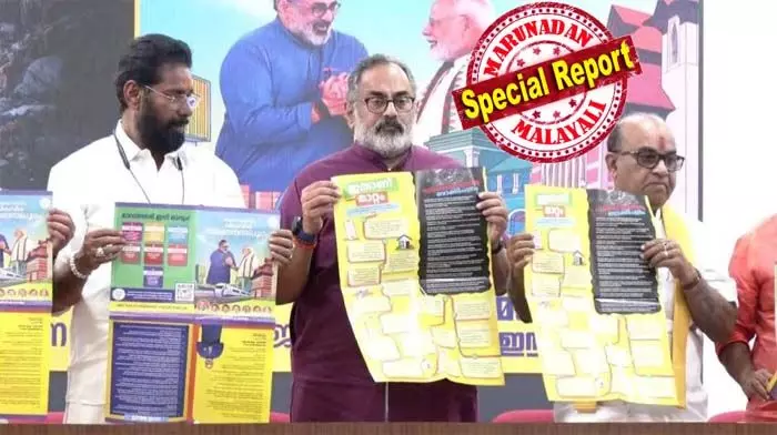 2036ലെ ഒളിംപിക്‌സ് തിരുവനന്തപുരത്ത്! ഒളിമ്പിക്‌സ് കമ്മറ്റിയെ പോലും അമ്പരപ്പിച്ചു ബിജെപിയും പ്രകടന പത്രിക;  2030ഓടെ തിരുവനന്തപുരം ഏറ്റവും മികച്ച 3 നഗരങ്ങളിലൊന്നാക്കും; അധികാരത്തിലേറി 45 ദിവസത്തിനകം നഗരത്തിന്റെ സമഗ്രവികസനത്തിനായി തയാറാക്കുന്ന രൂപരേഖ പ്രസിദ്ധീകരിക്കും;  പദ്ധതികളുടെ പ്രോഗ്രസ് കാര്‍ഡ് എല്ലാ വര്‍ഷവും പുറത്തിറക്കും; കോര്‍പ്പറേഷന്‍ പിടിക്കാന്‍ വമ്പന്‍ വാഗ്ദാനവുമായി ബിജെപി