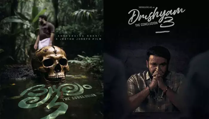 മോഹൻലാൽ-ജീത്തു ജോസഫ് ചിത്രമായ ആഗോള വിതരണാവകാശങ്ങൾ സ്വന്തമാക്കി പനോരമ സ്റ്റുഡിയോസ്; ദൃശ്യം 3-ന്റെ റിലീസ് വൈകുമെന്ന് ആശങ്ക