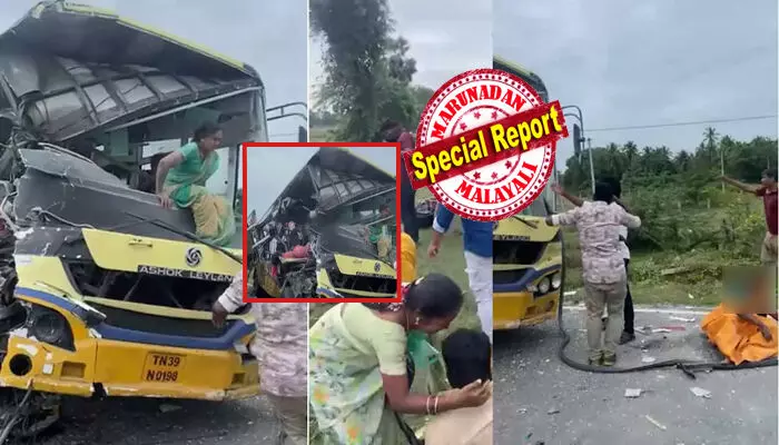 തമിഴ്നാടിനെ ഞെട്ടിച്ച് ബസ് അപകടം; കാരക്കുടിയിൽ സർക്കാർ ബസ്സുകൾ തമ്മിൽ കൂട്ടിയിടിച്ച് വൻ ദുരന്തം; 12 പേർക്ക് ജീവൻ നഷ്ടമായി; നിരവധി പേർക്ക് പരിക്ക്; മരണസംഖ്യയിൽ ഉയരുമെന്ന് സൂചന