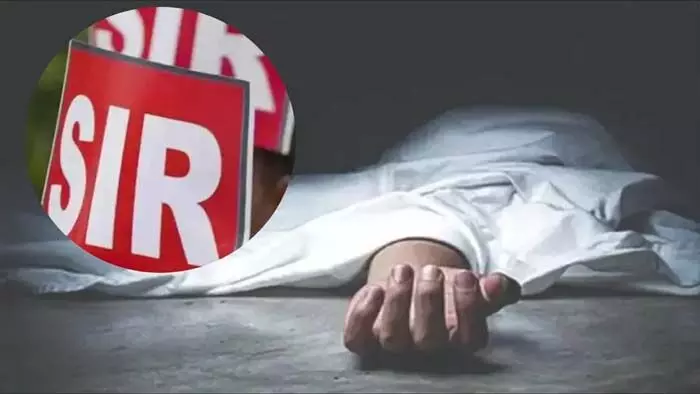 പശ്ചിമ ബംഗാളില്‍ യുവതി തീകൊളുത്തി ആത്മഹത്യ ചെയ്തു; എസ്‌ഐആര്‍ നടപടികള്‍ കാരണം സമ്മര്‍ദത്തിലായിരുന്നുവെന്ന് ആരോപിച്ചു കുടുംബം