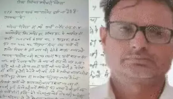 അയ്യോ..എനിക്കിത് താങ്ങാൻ പറ്റുന്നില്ല..; ഭയങ്കര ജോലി സമ്മർദം നേരെ ഒന്ന് കിടന്നുറങ്ങാൻ കൂടി കഴിയുന്നില്ല; സഹികെട്ട് ബിഎൽഒ ഓഫീസർ ചെയ്തത്; ദാരുണ സംഭവം ഉത്തർപ്രദേശിൽ അയ്യോ..എനിക്കിത് താങ്ങാൻ പറ്റുന്നില്ല..; ഭയങ്കര ജോലി സമ്മർദം നേരെ ഒന്ന് കിടന്നുറങ്ങാൻ കൂടി കഴിയുന്നില്ല; സഹികെട്ട് ബിഎൽഒ ഓഫീസർ ചെയ്തത്; ദാരുണ സംഭവം ഉത്തർപ്രദേശിൽ