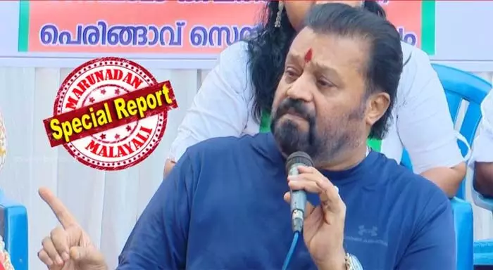 ആ മാക്രിയുടെ മൂക്കിനു താഴെയാണ് പദ്ധതി കൊടുത്തത്; അയാള്ക്ക് എന്താണ് ഇതില് കൂടുതല് അറിയേണ്ടത്; തൃശൂര് എംപിയെ ഞോണ്ടാന് വരരുത്, മാന്തി പൊളിച്ചു കളയും; സുരേഷ് ഗോപി നാടിനായി ഒന്നും ചെയ്യുന്നില്ലെന്ന് പറഞ്ഞ സിപിഎം നേതാവിനെ കടന്നാക്രമിച്ചു സുരേഷ് ഗോപി ആ മാക്രിയുടെ മൂക്കിനു താഴെയാണ് പദ്ധതി കൊടുത്തത്; അയാള്ക്ക് എന്താണ് ഇതില് കൂടുതല് അറിയേണ്ടത്; തൃശൂര് എംപിയെ ഞോണ്ടാന് വരരുത്, മാന്തി പൊളിച്ചു കളയും; സുരേഷ് ഗോപി നാടിനായി ഒന്നും ചെയ്യുന്നില്ലെന്ന് പറഞ്ഞ സിപിഎം നേതാവിനെ കടന്നാക്രമിച്ചു സുരേഷ് ഗോപി