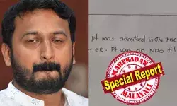 ഗര്ഭസ്ഥ ശിശുവിന് മൂന്നു മാസത്തെ വളര്ച്ച; നല്കിയത് ഡോക്ടറുടെ മാര്ഗനിര്ദേശമോ സാന്നിധ്യമോ ഇല്ലാതെ കഴിച്ചാല് ജീവന് പോലും അപകടത്തിലാക്കാവുന്ന മരുന്നുകള്; ട്യൂബല് പ്രഗ്നന്സിയാണെങ്കില് ട്യൂബ് പൊട്ടി മരണം വരെ സംഭവിക്കാം; മെഡിക്കല് രേഖ കണ്ടെത്തി; മാങ്കൂട്ടത്തിലിനെ ഗര്ഭഛിദ്രം കുടുക്കുമോ? ഗര്ഭസ്ഥ ശിശുവിന് മൂന്നു മാസത്തെ വളര്ച്ച; നല്കിയത് ഡോക്ടറുടെ മാര്ഗനിര്ദേശമോ സാന്നിധ്യമോ ഇല്ലാതെ കഴിച്ചാല് ജീവന് പോലും അപകടത്തിലാക്കാവുന്ന മരുന്നുകള്; ട്യൂബല് പ്രഗ്നന്സിയാണെങ്കില് ട്യൂബ് പൊട്ടി മരണം വരെ സംഭവിക്കാം; മെഡിക്കല് രേഖ കണ്ടെത്തി; മാങ്കൂട്ടത്തിലിനെ ഗര്ഭഛിദ്രം കുടുക്കുമോ?