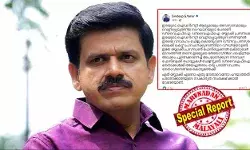 രാഹുല് മാങ്കൂട്ടത്തില് കേസിലെ ഇരയുടെ ഐഡന്റിറ്റി വെളിപ്പെടുത്തും വിധം പ്രസ്താവനയുമായി ഡിവൈഎഫ്ഐ നേതാവ്; മൈക്കു കെട്ടി പ്രസംഗിക്കുന്ന വീഡിയോ അടക്കം തെളിവുകള്; ഒരു പരാതി സ്വന്തം നേതാവിന് നേരെയും കൊടുത്തേക്കെന്ന് ഡിഫിക്കാരോട് കോണ്ഗ്രസ് നേതാവ് സന്ദീപ് വാര്യര് രാഹുല് മാങ്കൂട്ടത്തില് കേസിലെ ഇരയുടെ ഐഡന്റിറ്റി വെളിപ്പെടുത്തും വിധം പ്രസ്താവനയുമായി ഡിവൈഎഫ്ഐ നേതാവ്; മൈക്കു കെട്ടി പ്രസംഗിക്കുന്ന വീഡിയോ അടക്കം തെളിവുകള്; ഒരു പരാതി സ്വന്തം നേതാവിന് നേരെയും കൊടുത്തേക്കെന്ന് ഡിഫിക്കാരോട് കോണ്ഗ്രസ് നേതാവ് സന്ദീപ് വാര്യര്