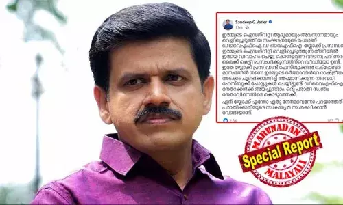 രാഹുല് മാങ്കൂട്ടത്തില് കേസിലെ ഇരയുടെ ഐഡന്റിറ്റി വെളിപ്പെടുത്തും വിധം പ്രസ്താവനയുമായി ഡിവൈഎഫ്ഐ നേതാവ്; മൈക്കു കെട്ടി പ്രസംഗിക്കുന്ന വീഡിയോ അടക്കം തെളിവുകള്; ഒരു പരാതി സ്വന്തം നേതാവിന് നേരെയും കൊടുത്തേക്കെന്ന് ഡിഫിക്കാരോട് കോണ്ഗ്രസ് നേതാവ് സന്ദീപ് വാര്യര് രാഹുല് മാങ്കൂട്ടത്തില് കേസിലെ ഇരയുടെ ഐഡന്റിറ്റി വെളിപ്പെടുത്തും വിധം പ്രസ്താവനയുമായി ഡിവൈഎഫ്ഐ നേതാവ്; മൈക്കു കെട്ടി പ്രസംഗിക്കുന്ന വീഡിയോ അടക്കം തെളിവുകള്; ഒരു പരാതി സ്വന്തം നേതാവിന് നേരെയും കൊടുത്തേക്കെന്ന് ഡിഫിക്കാരോട് കോണ്ഗ്രസ് നേതാവ് സന്ദീപ് വാര്യര്