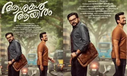 കത്തനാർ റിലീസ് മാറ്റി; ജയറാം-കാളിദാസ് ചിത്രം ആശകൾ ആയിരം ജനുവരി 22ന് തിയേറ്ററുകളിലേക്ക്
