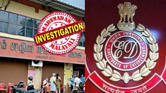 കണ്ടുകെട്ടിയ സ്വത്ത് തിരിച്ചുകൊടുക്കാമെന്ന് ഇഡി; സമ്മതിക്കാതെ കരുവന്നൂര്‍ ബാങ്ക്; കരുവന്നൂര്‍ സഹകരണ ബാങ്ക് തട്ടിപ്പിന് ഇരയായ നിക്ഷേപകരുടെ പ്രശ്നപരിഹാരത്തിനായുള്ള കാത്തിരിപ്പ് നീളുന്നു; പിഎംഎല്‍എ സെക്ഷന്‍ 5 പ്രകാരം കണ്ടുകെട്ടിയത് 128.82 കോടി രൂപയുടെ ആസ്തികള്‍