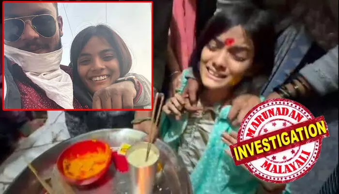 യുവാവിനെ മര്‍ദ്ദിച്ച് അവശനാക്കി, വെടിവച്ച ശേഷം കല്ലുകൊണ്ട് തല തകര്‍ത്തു; മഹാരാഷ്ട്രയിലെ ദുരഭിമാനക്കൊല ഞട്ടിക്കുന്നത്; സംസ്‌കാര ചടങ്ങില്‍ കാമുകന്റെ മൃതദേഹത്തിൽ വരണമാല്യം അണിയിച്ചു, നെറ്റിയിൽ സിന്ദൂരം ചാർത്തി; വീട്ടുകാര്‍ക്ക് വധശിക്ഷ നൽകണമെന്നും യുവതി