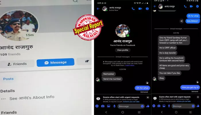 പത്തനംതിട്ട ജില്ലാ പോലീസ് മേധാവിയുടെ പേരില്‍ വ്യാജ ഫേസ്ബുക്ക് ഐഡി; സുഹൃത്തായ സിആര്‍പിഎഫ് ഉദ്യോഗസ്ഥന്റെ ഫര്‍ണിച്ചര്‍ വില്‍ക്കാന്‍ സഹായിക്കണമെന്ന് മാധ്യമപ്രവര്‍ത്തകന് സന്ദേശം; എസ്പിയെ വിവരം അറിയിച്ച് മാധ്യമപ്രവര്‍ത്തകന്‍; വ്യാജഐഡിയാണെന്ന് എസ്.പി ആര്‍. ആനന്ദ്