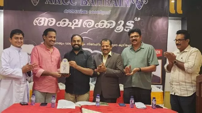 അക്ഷരങ്ങളിലെആത്മാവ് തൊട്ടറിയാന്‍ അക്ഷരക്കൂട്ടം;ബഹ്‌റൈന്‍ കെ സി സിയുടെ അക്ഷരക്കൂട്ടം ശ്രദ്ധേയമായി