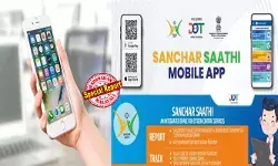 സൈബര്‍ തട്ടിപ്പുകള്‍ക്ക് കടിഞ്ഞാണ്‍ വീഴും; ഇനി പുതിയ ഫോണ്‍ വാങ്ങുമ്പോള്‍ സഞ്ചാര്‍ സാഥി നിര്‍ബന്ധം; എല്ലാ സ്മാര്‍ട്ട്‌ഫോണുകളിലും കേന്ദ്ര സര്‍ക്കാര്‍ ആപ്പ് പ്രീ-ഇന്‍സ്റ്റാള്‍ ചെയ്യണം; ഒഴിവാക്കാനും പറ്റില്ല! സ്വന്തം ആപ്പുകള്‍ മാത്രം പ്രീ-ഇന്‍സ്റ്റാള്‍ ചെയ്യാറുള്ള ആപ്പിള്‍ എന്തുചെയ്യും?