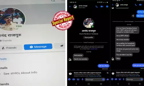 പത്തനംതിട്ട ജില്ലാ പോലീസ് മേധാവിയുടെ പേരില്‍ വ്യാജ ഫേസ്ബുക്ക് ഐഡി; സുഹൃത്തായ സിആര്‍പിഎഫ് ഉദ്യോഗസ്ഥന്റെ ഫര്‍ണിച്ചര്‍ വില്‍ക്കാന്‍ സഹായിക്കണമെന്ന് മാധ്യമപ്രവര്‍ത്തകന് സന്ദേശം; എസ്പിയെ വിവരം അറിയിച്ച് മാധ്യമപ്രവര്‍ത്തകന്‍; വ്യാജഐഡിയാണെന്ന് എസ്.പി ആര്‍. ആനന്ദ്