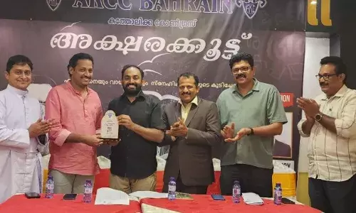 അക്ഷരങ്ങളിലെആത്മാവ് തൊട്ടറിയാന്‍ അക്ഷരക്കൂട്ടം;ബഹ്‌റൈന്‍ കെ സി സിയുടെ അക്ഷരക്കൂട്ടം ശ്രദ്ധേയമായി