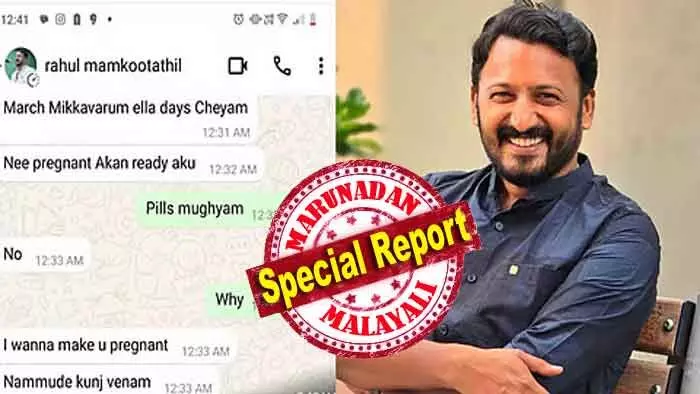 ഗര്‍ഭഛിദ്ര ഭീഷണിയില്‍ അമിത മരുന്ന് കഴിച്ച് ആദ്യ ആത്മഹത്യാ ശ്രമം; ഒരുതവണ കൈഞരമ്പ് മുറിക്കാനും ശ്രമിച്ചു; അതിജീവിത രണ്ടു തവണ മരണത്തെ മുഖാമുഖം കണ്ടു; രാഹുല്‍ ആസൂത്രിതമായി തെളിവ് നശിപ്പിക്കുന്ന ആള്‍; ഒളിവില്‍ പോയത് ഒട്ടേറെ തെളിവുകള്‍ നശിപ്പിച്ചും; മാങ്കൂട്ടത്തിലിന് മുന്‍കൂര്‍ ജാമ്യം കിട്ടുമോ?