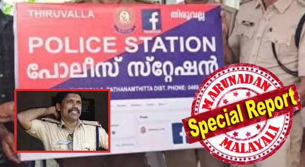 കാപ്പ കേസ് പ്രതിയുടെ അടക്കം വധശ്രമക്കേസിലെ പ്രതികളുടെ റിമാന്‍ഡ് റിപ്പോര്‍ട്ട് അഭിഭാഷകന് ചോര്‍ത്തി നല്‍കി; സേവനത്തിന് മുന്‍പും പലപ്പോഴായി അഭിഭാഷകനില്‍ നിന്ന് പണം കൈപ്പറ്റി; തിരുവല്ല സ്റ്റേഷനില്‍ നിന്ന് സ്ഥലം മാറ്റിയ എസ്ഐക്ക് സസ്പെന്‍ഷന്‍