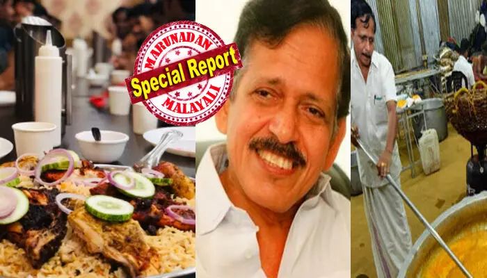 കേരളത്തിലെ ചെറുപ്പക്കാർ മന്തി അഡിക്ട്?; ആഴ്ചയിൽ ഒരു ദിവസമെങ്കിലും കഴിച്ചില്ലെങ്കിൽ സഹിക്കാൻ കഴിയാത്ത കുറ്റബോധം; കൂടെ മയോണെസും മസ്റ്റ്; മിക്ക ഹോട്ടലുകളിലും കടൽ കടന്നെത്തിയ ഭക്ഷണങ്ങൾ ട്രെൻഡാകുന്ന കാഴ്ച; ഇതൊക്കെ ആരോഗ്യത്തെ പ്രതികൂലമായി ബാധിക്കുന്നുണ്ടോ?; ആ ശീലത്തെ കുറിച്ച് പഴയിടം പറയുന്നത്