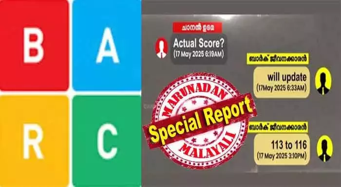 ശ്രീകണ്ഠന്‍ നായരുടെ ഓപ്പറേഷന്‍ സത്യയിലെ ബാര്‍ക്ക് തട്ടിപ്പ് വില്ലന്‍ റിപ്പോര്‍ട്ടര്‍ ചാനല്‍ തന്നെ; ക്രിപ്‌റ്റോ കറന്‍സി വഴി റേറ്റിംഗ് കൂട്ടാന്‍ ശ്രമിച്ചത് റിപ്പോര്‍ട്ടര്‍ ടിവി ഉടമ; ഒടുവില്‍ ആ ചാനലിന്റെ പേര് വെളിപ്പെടുത്തി ശ്രീകണ്ഠന്‍ നായരുടെ വിശ്വസ്തന്‍ പരാതി നല്‍കി; എഫ് ഐ ആര്‍ ഇട്ട് പോലീസ്; ഇനി അറിയേണ്ടത് 24 ന്യൂസിന്റെ സര്‍ജിക്കല്‍ സ്‌ട്രൈക്കില്‍ റിപ്പോര്‍ട്ടറിന്റെ മറുപടി