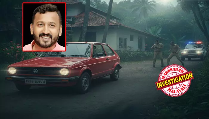 രാഹുല്‍ മാങ്കൂട്ടത്തില്‍ എംഎല്‍എ ഒളിവില്‍ താമസിച്ചത് തമിഴ്നാട്-കര്‍ണാടക അതിര്‍ത്തിയായ ബാഗലൂരിലെ റിസോര്‍ട്ടില്‍; പോലീസെത്തും മുമ്പേ മുങ്ങി; ഒളിവില്‍ പാര്‍ക്കാന്‍ കാറുകള്‍ മാറി മാറി ഉപയോഗിക്കുന്നെന്നും സൂചന; ചുവന്ന പോളോ കാര്‍ വിട്ടുനല്‍കിയത് യുവനടിയെന്ന് സ്ഥിരീകരണം; നടിയെ ചോദ്യം ചെയ്യാന്‍ നീക്കം