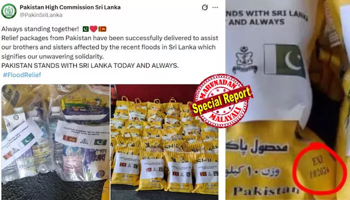 പ്രളയക്കെടുതിക്കിടയില് വലയുന്ന ശ്രീലങ്കയെ പറ്റിച്ച് പാക്കിസ്ഥാന്റെ ദുരിതാശ്വാസം; അയച്ചുനല്കിയത് കാലാവധി കഴിഞ്ഞ ഉത്പന്നങ്ങള്; ദുരന്തബാധിതരെ അപമാനിക്കുന്നുവെന്ന് വിമര്ശനം പ്രളയക്കെടുതിക്കിടയില് വലയുന്ന ശ്രീലങ്കയെ പറ്റിച്ച് പാക്കിസ്ഥാന്റെ ദുരിതാശ്വാസം; അയച്ചുനല്കിയത് കാലാവധി കഴിഞ്ഞ ഉത്പന്നങ്ങള്; ദുരന്തബാധിതരെ അപമാനിക്കുന്നുവെന്ന് വിമര്ശനം