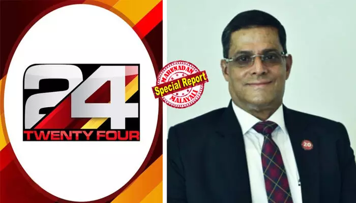 ബാര്‍ക്ക് തട്ടിപ്പ് കേസില്‍ 24 ന്യൂസിന്റെ പരാതിയില്‍ റിപ്പോര്‍ട്ടര്‍ ചാനല്‍ ഉടമയ്ക്ക് എതിരെ കേസ്; പിന്നാലെ 24 ന്യൂസ് ചെയര്‍മാന്‍ ആലുങ്കല്‍ മുഹമ്മദിനെതിരെ 2000 കോടിയുടെ തട്ടിപ്പുകേസ്; സൗദിയിലെ ഹോസ്പിറ്റല്‍ ശൃംഖല വ്യാജരേഖ ചമച്ച് തട്ടിയെടുത്തു; പരാതിക്കാരനെ ജയിലിലടച്ചു! ഒത്തുതീര്‍പ്പിന് വിളിച്ചുവരുത്തി ഗുണ്ടായിസം; ഒന്നാം പ്രതി ചാനല്‍ ചെയര്‍മാന്‍