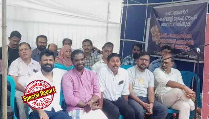 കൂലി ഔദാര്യമല്ല, അവകാശം;  നാല് മാസത്തിലേറെയായി ശമ്പളം ലഭിക്കാതെ ജീവനക്കാര്‍;  പകപോക്കല്‍ നടപടികളും;  മാധ്യമം ആസ്ഥാനത്ത് ജീവനക്കാരുടെ രാപ്പകല്‍ സമരം; പിന്തുണയുമായി മുന്‍ ജീവനക്കാര്‍; ഐക്യദാര്‍ഢ്യപ്രകടനവുമായി കെയുഡബ്ലുജെ