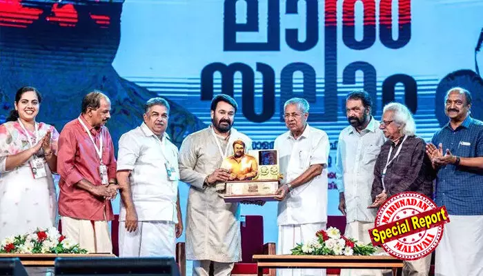 പിന്നണി ഗായകരില്‍ ഏറ്റവും കൂടുതല്‍ പ്രതിഫലം കൈപ്പറ്റിയത് എം ജി ശ്രീകുമാര്‍; ഷോ ഡയറക്ടര്‍ ടി കെ രാജീവ് കുമാറിന് നല്‍കിയത് മൂന്നരലക്ഷത്തിലേറെ; ബ്രാന്‍ഡിംഗിനും പി ആര്‍ വര്‍ക്കിനും വഴിനീളെ ഫ്‌ളക്‌സുകള്‍ നിരത്തിയതിനും ചെലവിട്ടത് ലക്ഷങ്ങള്‍; മോഹന്‍ലാലിനെ ആദരിച്ച ലാല്‍സലാമിന് ചെലവിട്ട തുകയുടെ കണക്കുകള്‍ പുറത്ത്
