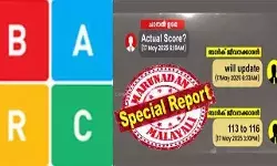 ശ്രീകണ്ഠന്‍ നായരുടെ ഓപ്പറേഷന്‍ സത്യയിലെ ബാര്‍ക്ക് തട്ടിപ്പ് വില്ലന്‍ റിപ്പോര്‍ട്ടര്‍ ചാനല്‍ തന്നെ; ക്രിപ്‌റ്റോ കറന്‍സി വഴി റേറ്റിംഗ് കൂട്ടാന്‍ ശ്രമിച്ചത് റിപ്പോര്‍ട്ടര്‍ ടിവി ഉടമ; ഒടുവില്‍ ആ ചാനലിന്റെ പേര് വെളിപ്പെടുത്തി ശ്രീകണ്ഠന്‍ നായരുടെ വിശ്വസ്തന്‍ പരാതി നല്‍കി; എഫ് ഐ ആര്‍ ഇട്ട് പോലീസ്; ഇനി അറിയേണ്ടത് 24 ന്യൂസിന്റെ സര്‍ജിക്കല്‍ സ്‌ട്രൈക്കില്‍ റിപ്പോര്‍ട്ടറിന്റെ മറുപടി