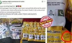 പ്രളയക്കെടുതിക്കിടയില്‍ വലയുന്ന ശ്രീലങ്കയെ പറ്റിച്ച് പാക്കിസ്ഥാന്റെ ദുരിതാശ്വാസം; അയച്ചുനല്‍കിയത് കാലാവധി കഴിഞ്ഞ ഉത്പന്നങ്ങള്‍;  ദുരന്തബാധിതരെ അപമാനിക്കുന്നുവെന്ന് വിമര്‍ശനം
